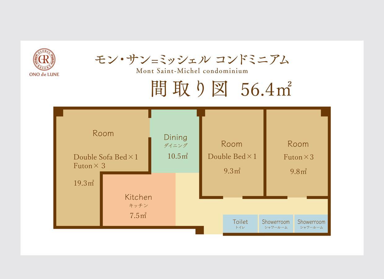 Global Resort Ono De Lune Hatsukaichi Exterior foto